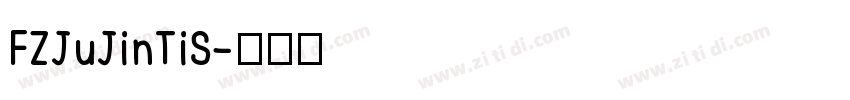 FZJuJinTiS字体转换