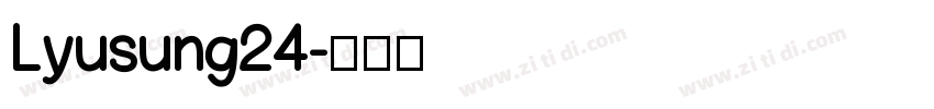 Lyusung24字体转换