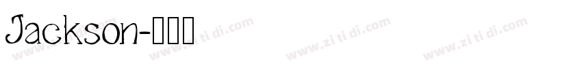 Jackson字体转换
