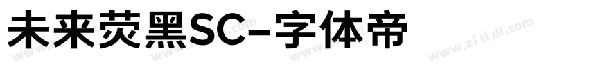 未来荧黑SC字体转换
