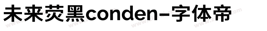 未来荧黑conden字体转换