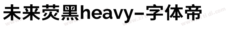 未来荧黑heavy字体转换