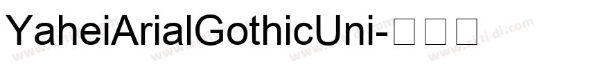 YaheiArialGothicUni字体转换