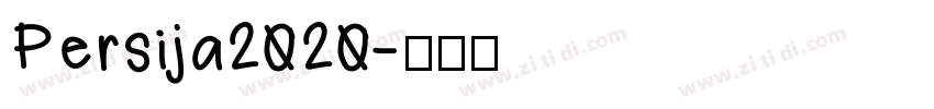 Persija2020字体转换