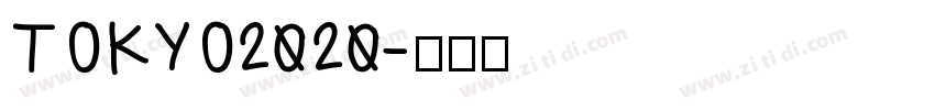 TOKYO2020字体转换