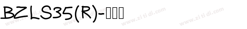 BZLS35(R)字体转换