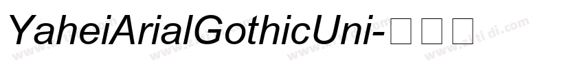 YaheiArialGothicUni字体转换