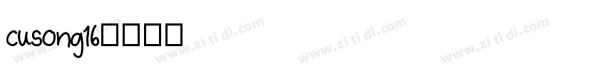 cusong16字体转换