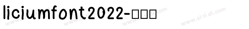 liciumfont2022字体转换