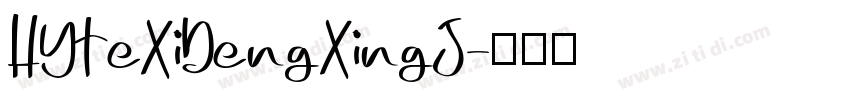 HYTeXiDengXingJ字体转换