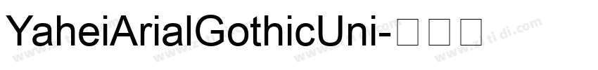 YaheiArialGothicUni字体转换