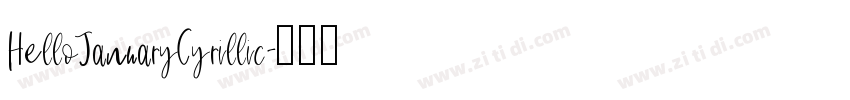 HelloJanuaryCyrillic字体转换