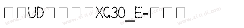 文鼎UD晶熙黑体XG30_E字体转换