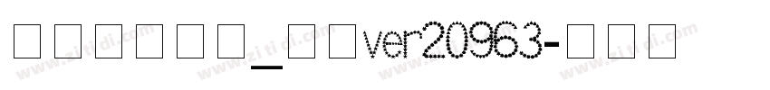 方正兰亭中黑_胡桃ver20963字体转换