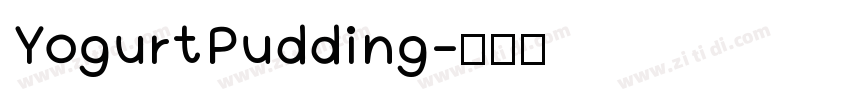 YogurtPudding字体转换