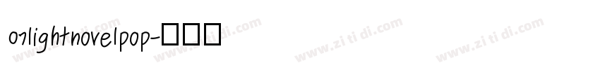 07lightnovelpop字体转换