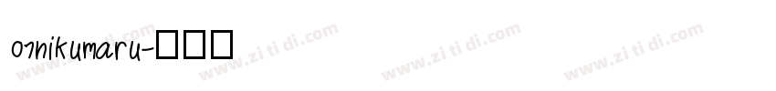 07nikumaru字体转换
