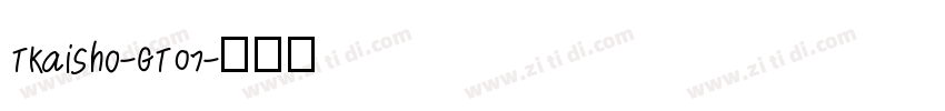 TKaisho-GT07字体转换