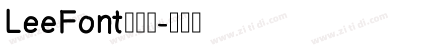 LeeFont蒙黑体字体转换