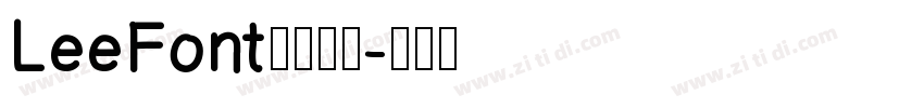 LeeFont蒙黑黑体字体转换
