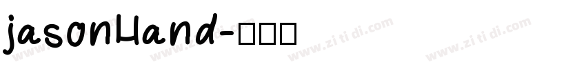 jasonHand字体转换
