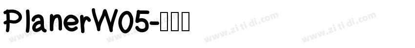 PlanerW05字体转换