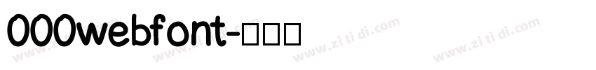 000webfont字体转换