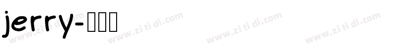 jerry字体转换
