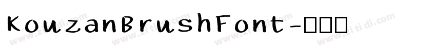 KouzanBrushFont字体转换 KouzanBrushFont字体转换