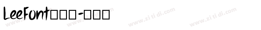 LeeFont蒙黑体字体转换