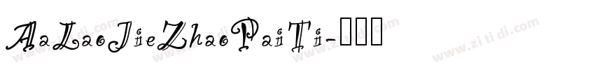 AaLaoJieZhaoPaiTi字体转换