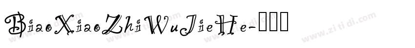 BiaoXiaoZhiWuJieHe字体转换