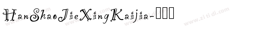 HanShaoJieXingKaijia字体转换