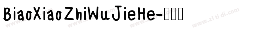 BiaoXiaoZhiWuJieHe字体转换