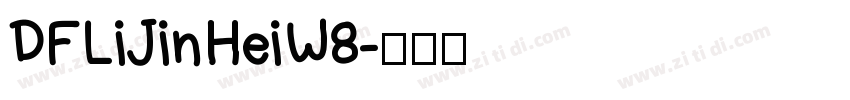 DFLiJinHeiW8字体转换