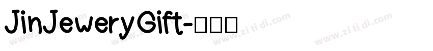 JinJeweryGift字体转换