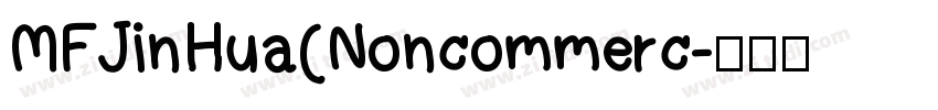 MFJinHua(Noncommerc字体转换