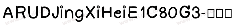 ARUDJingXiHeiE1C80G3字体转换