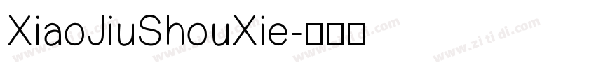 XiaoJiuShouXie字体转换