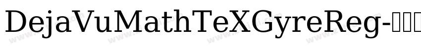 DejaVuMathTeXGyreReg字体转换