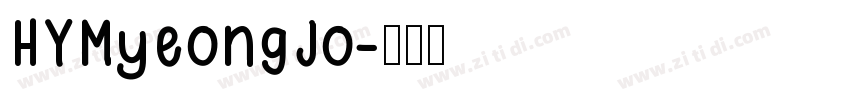 HYMyeongJo字体转换