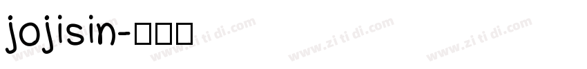 jojisin字体转换