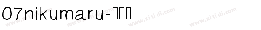 07nikumaru字体转换