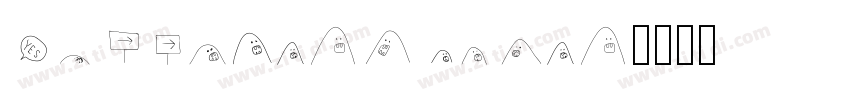 JumboSaleTrial字体转换
