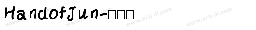 HandofJun字体转换
