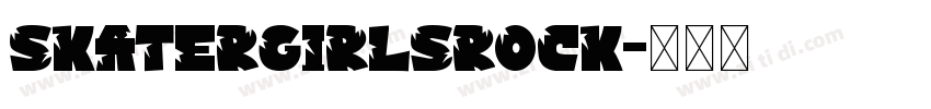 skatergirlsrock字体转换