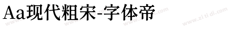Aa现代粗宋字体转换