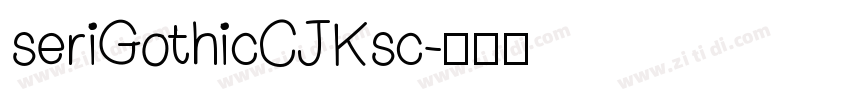 seriGothicCJKsc字体转换