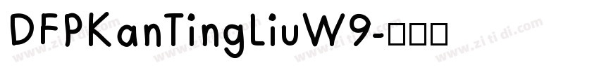 DFPKanTingLiuW9字体转换