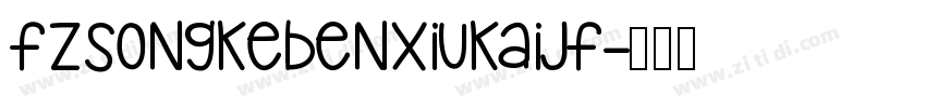 FZSongKeBenXiuKaiJF字体转换